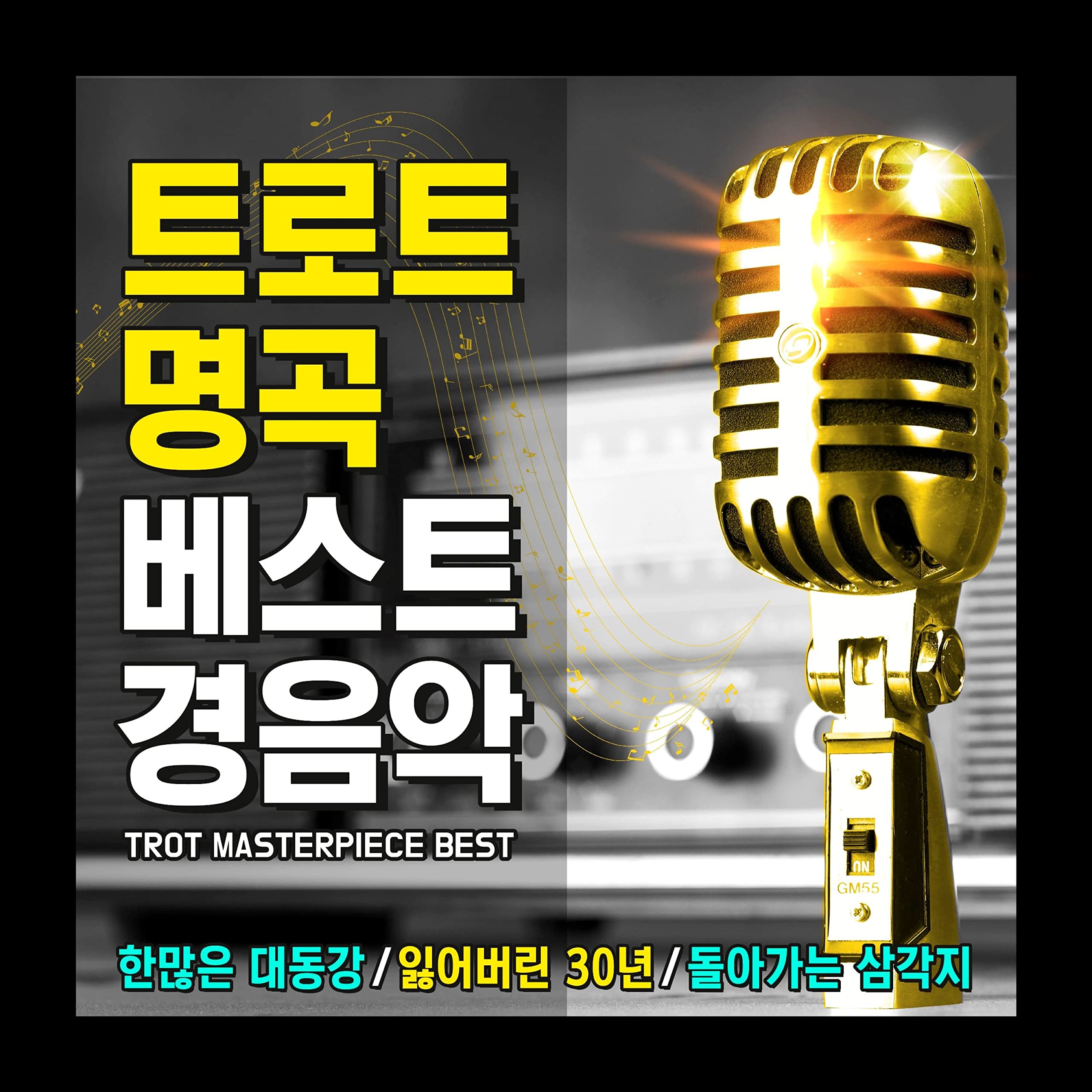 Image Cover